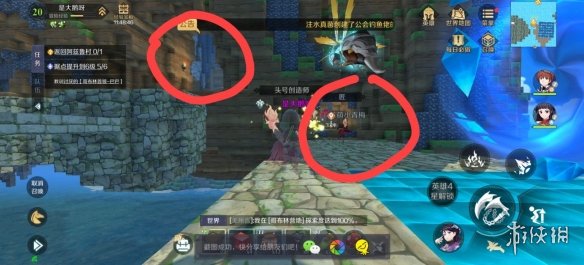 攻略网2