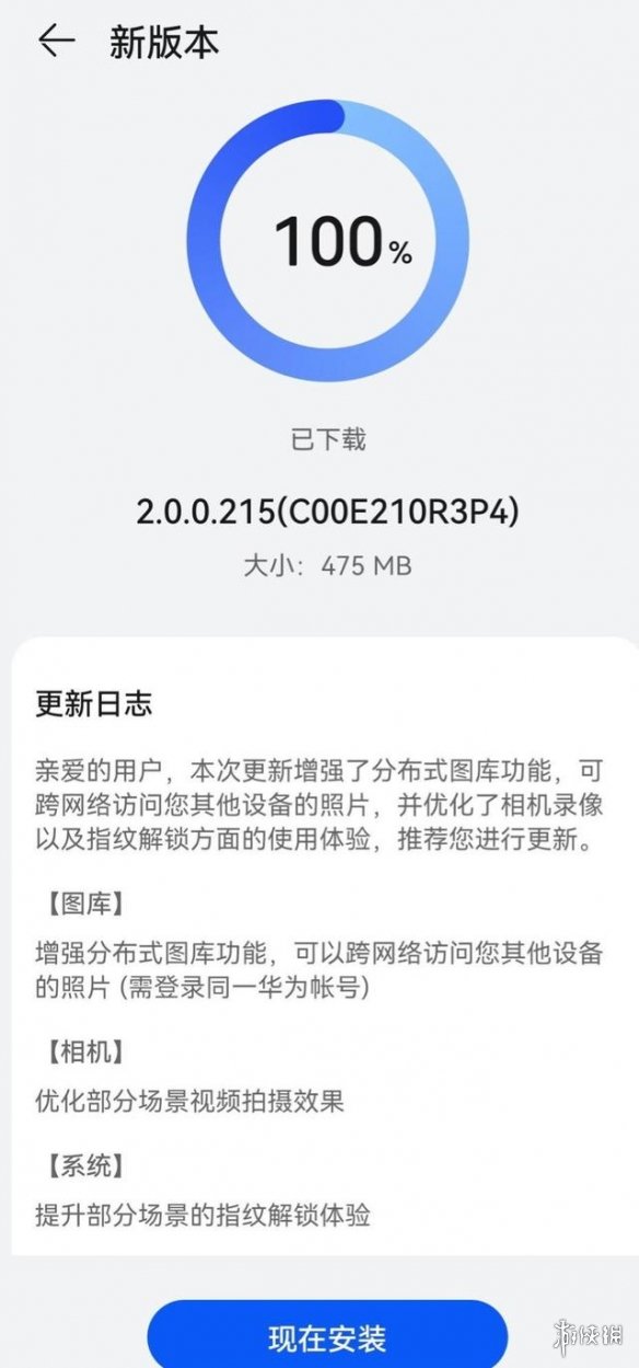 攻略网2