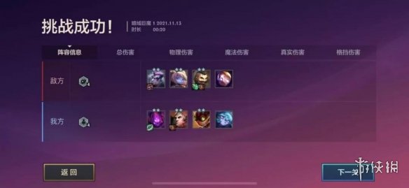 攻略网3
