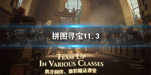 攻略网1