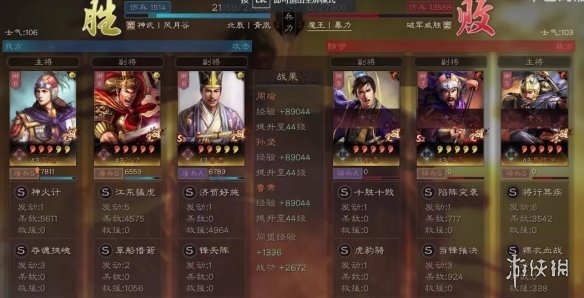 攻略网9