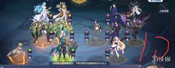 攻略网11