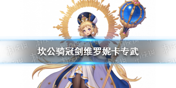 攻略网1
