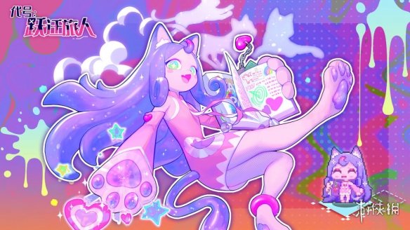 攻略网3