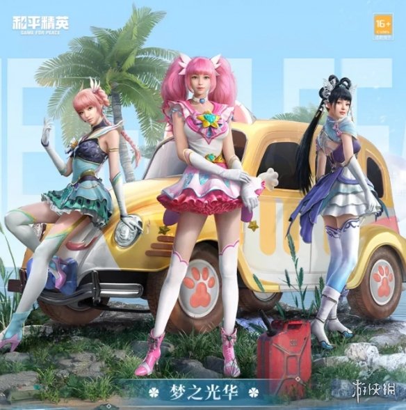 攻略网2