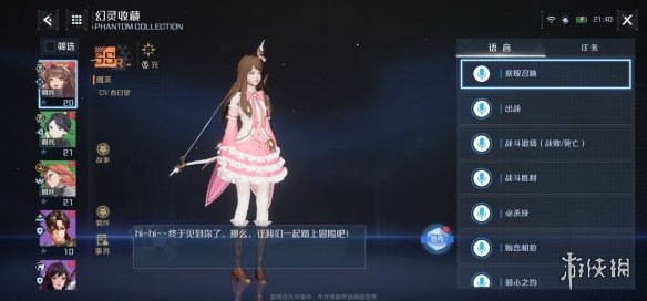 攻略网3
