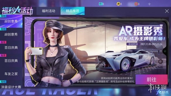 攻略网7