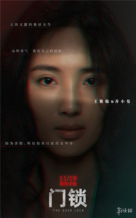 攻略网6