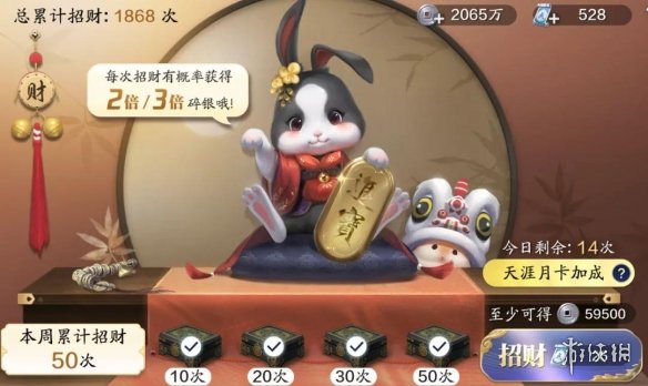 攻略网4