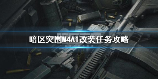 攻略网1