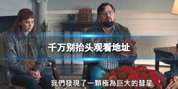 攻略网1