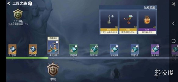 攻略网3