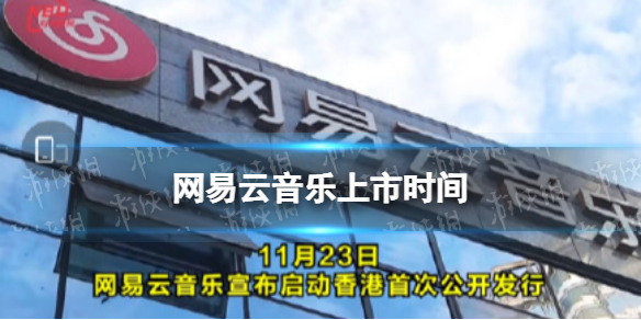 攻略网1