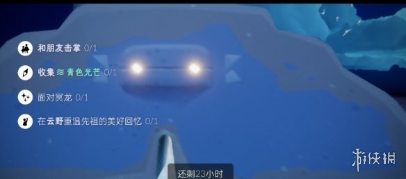 攻略网2