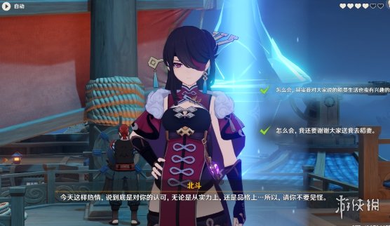 攻略网20