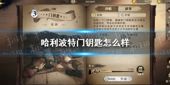 攻略网1