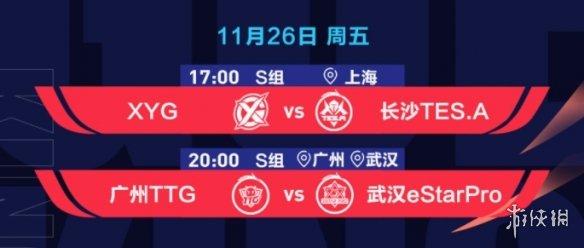 攻略网4