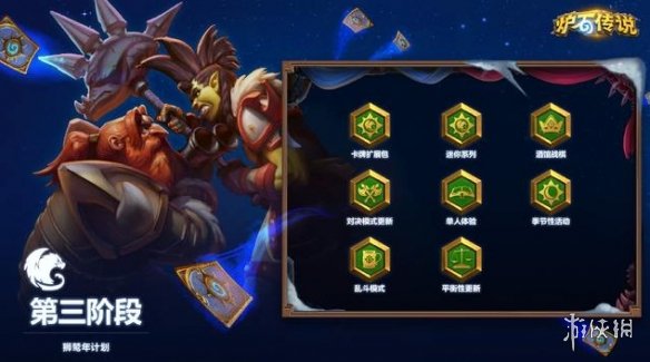 攻略网7