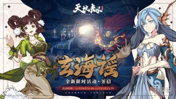 攻略网3