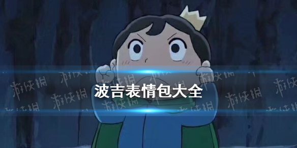 攻略网1
