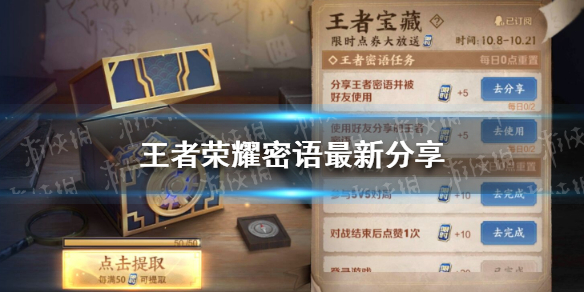 攻略网1