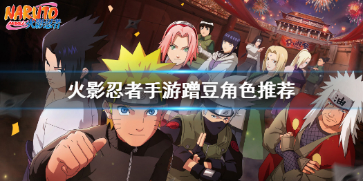 攻略网1