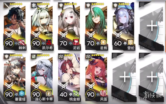 攻略网2