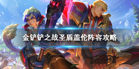 攻略网1