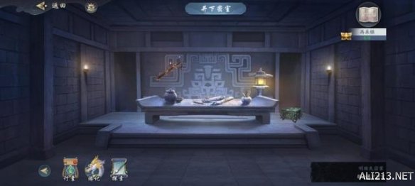 攻略网8