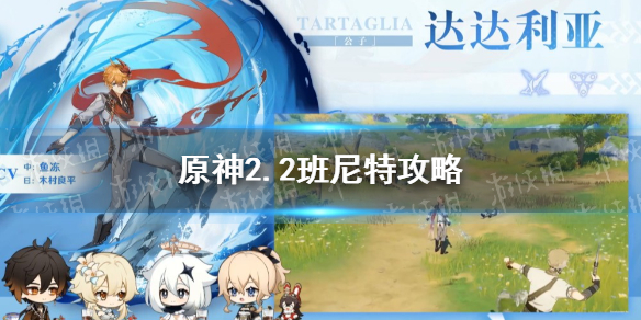 攻略网1