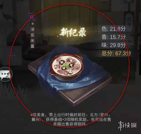 攻略网2