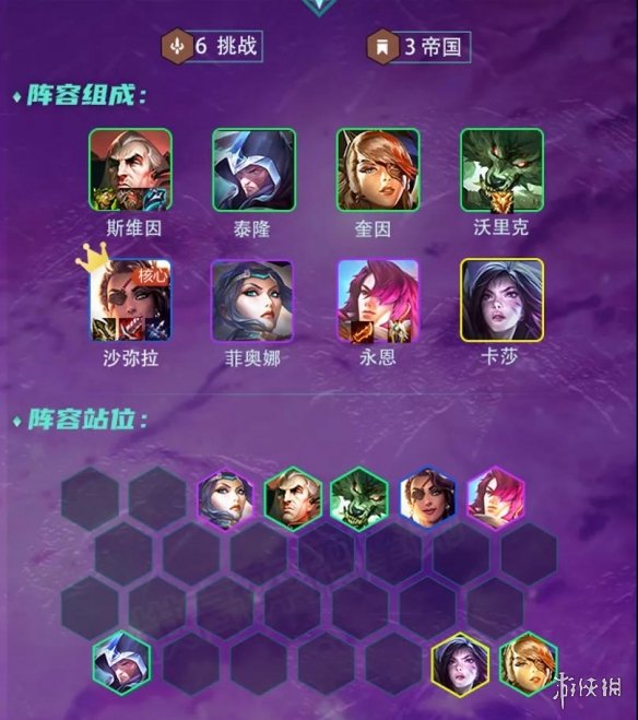 攻略网2