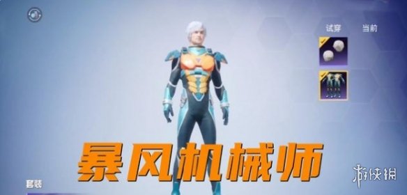 攻略网3