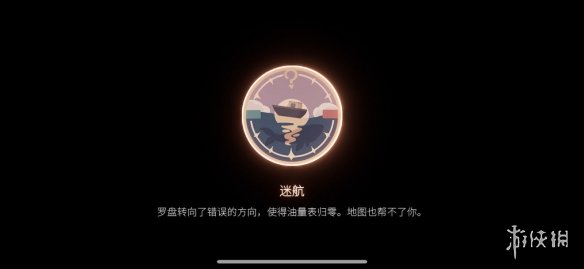 攻略网4