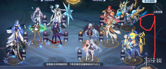 攻略网10