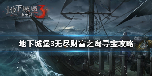 攻略网1