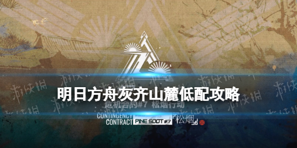 攻略网1