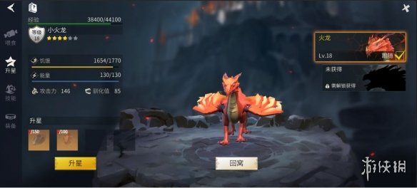 攻略网3