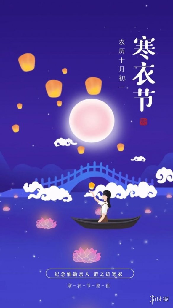 攻略网7