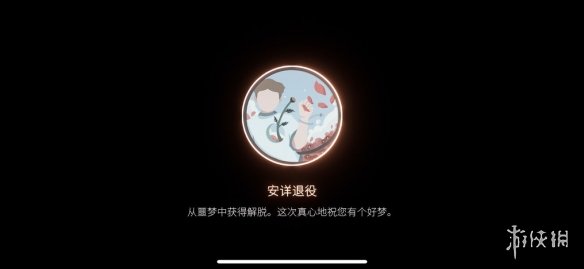 攻略网16