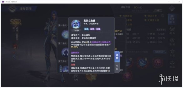 攻略网2