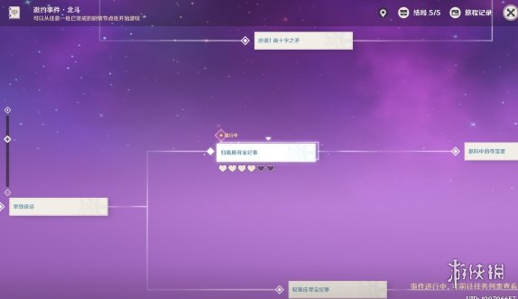 攻略网28