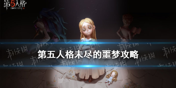 攻略网1