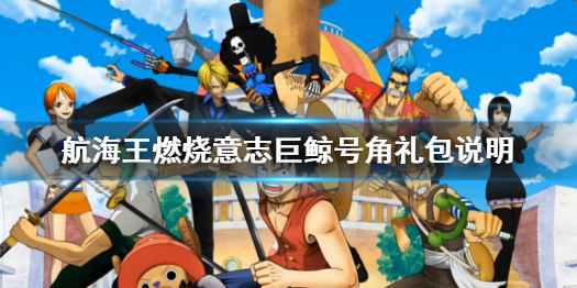 攻略网1