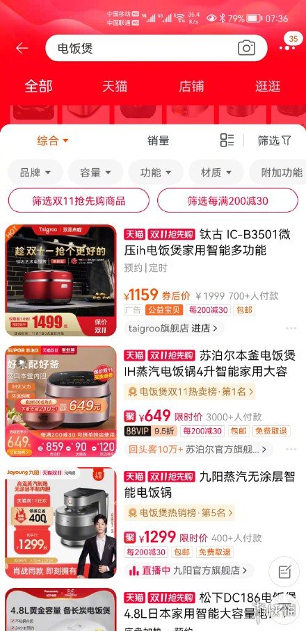 攻略网3