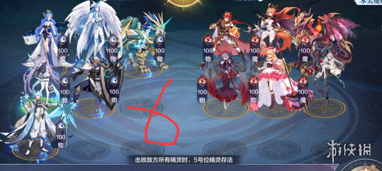 攻略网7
