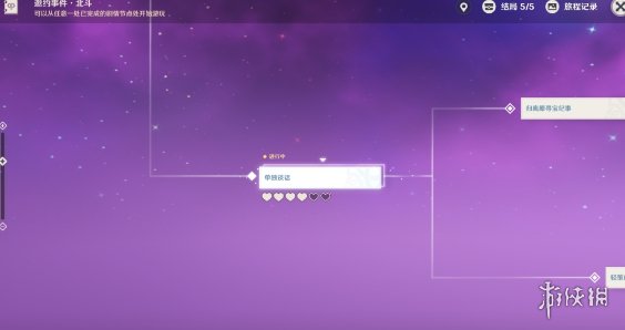 攻略网33