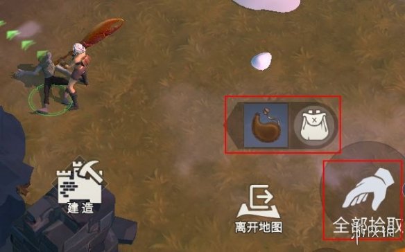 攻略网3