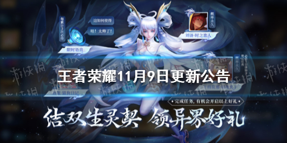 攻略网1