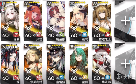 攻略网2